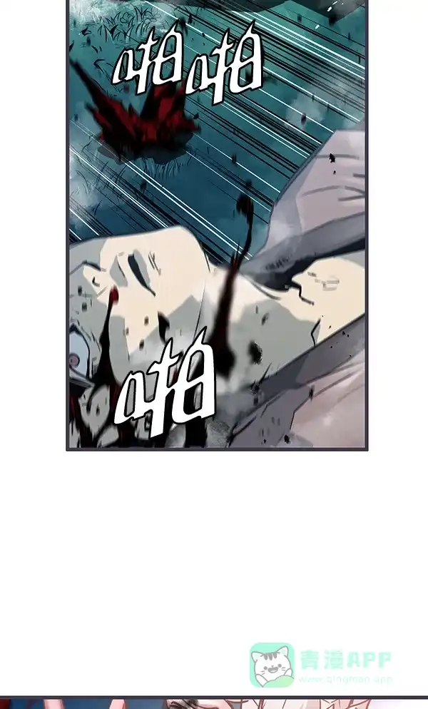 《兰若怪谈》第77话 第79页