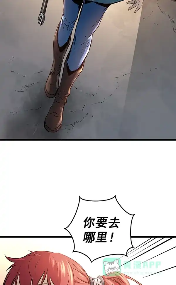 《兰若怪谈》第77话 第40页