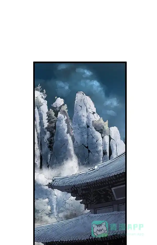 《兰若怪谈》第77话 第45页