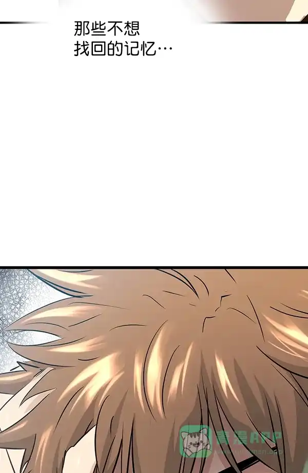 《兰若怪谈》第77话 第61页
