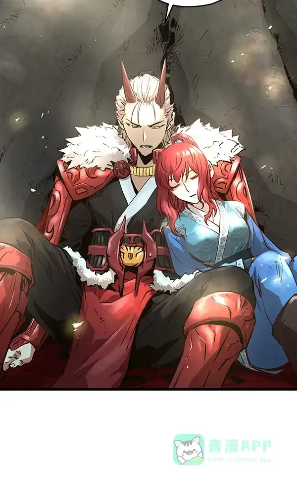 《兰若怪谈》第77话 第8页