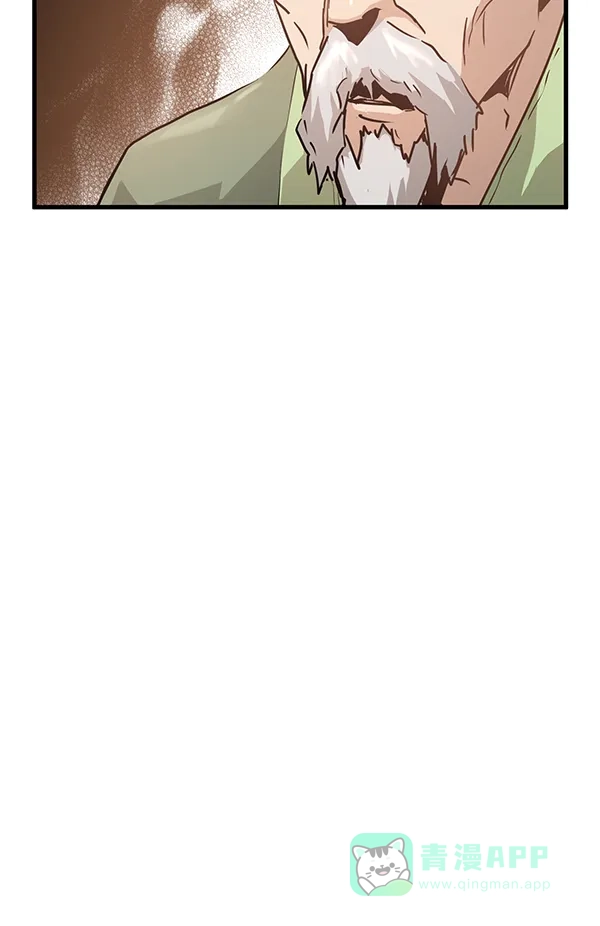 《兰若怪谈》第77话 第37页