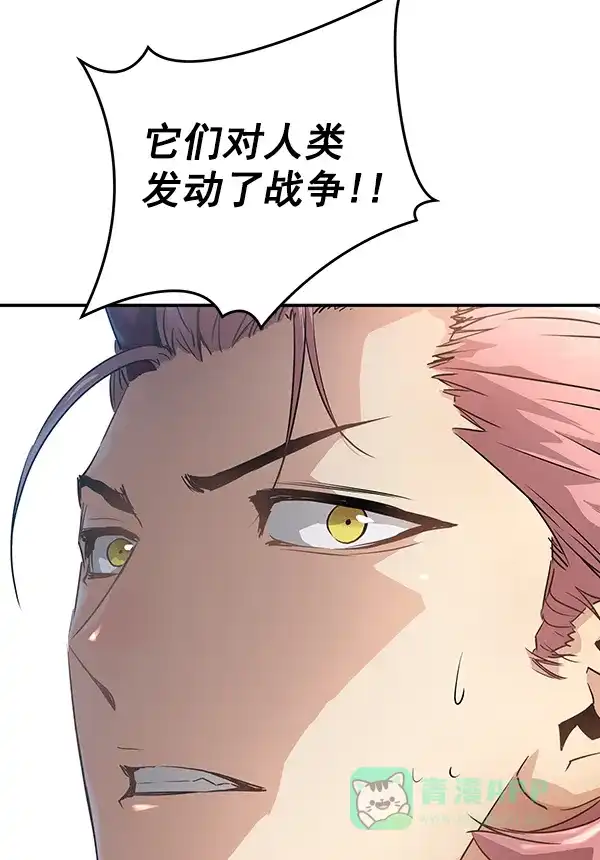 《兰若怪谈》第77话 第111页