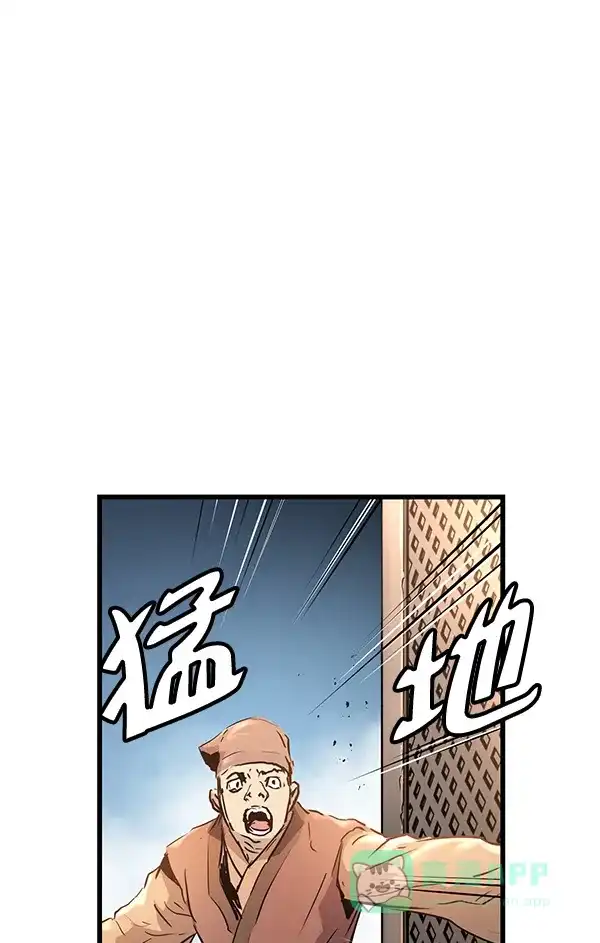 《兰若怪谈》第77话 第100页