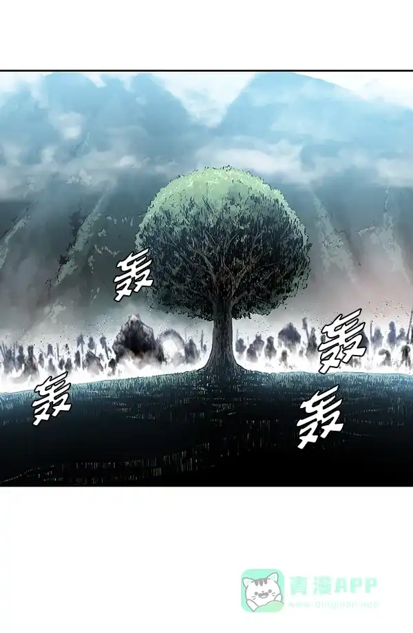 《兰若怪谈》第77话 第105页