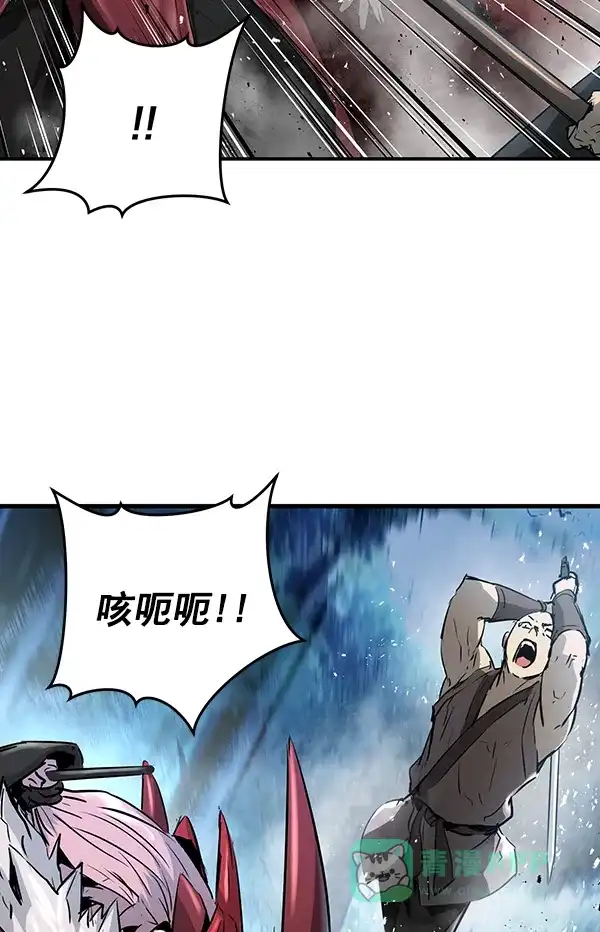 《兰若怪谈》第77话 第71页