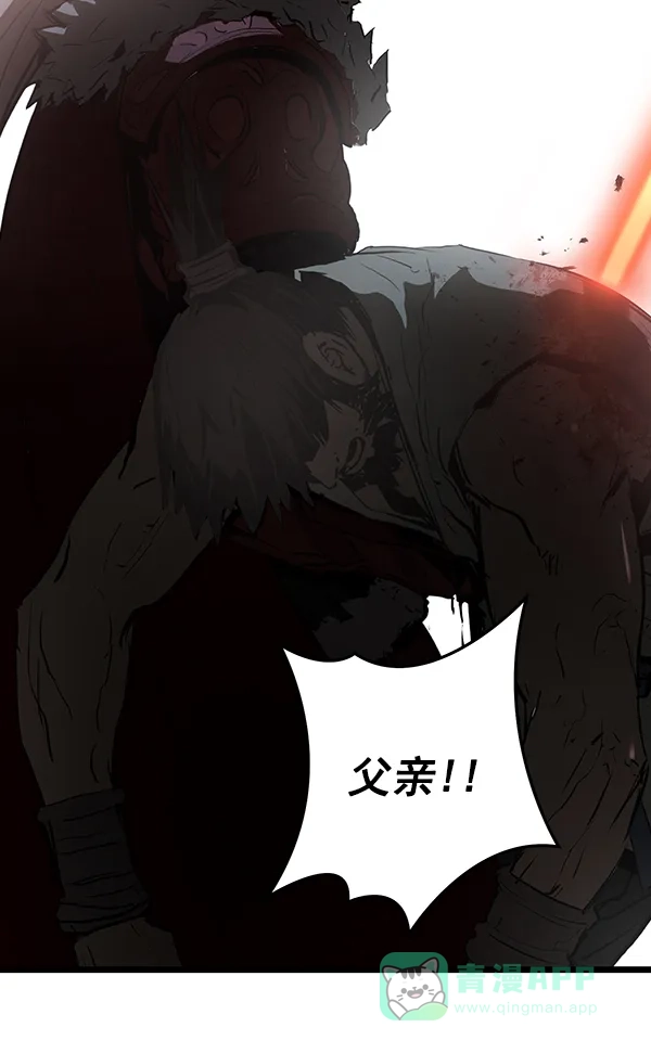 《兰若怪谈》第77话 第58页