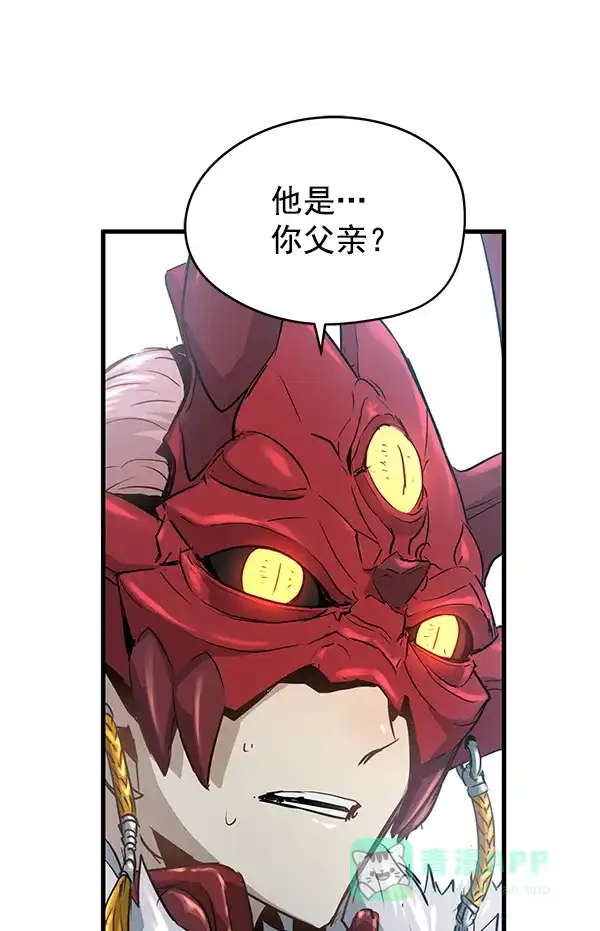 《兰若怪谈》第77话 第66页