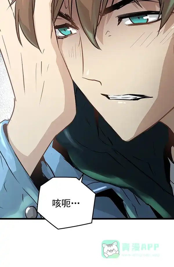 《兰若怪谈》第77话 第62页