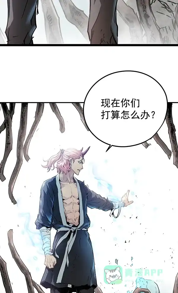 《兰若怪谈》第78话 第35页