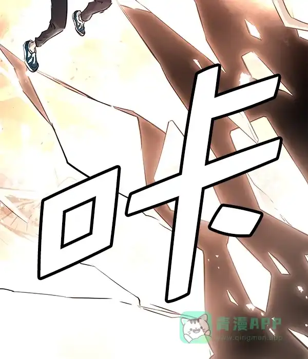 《兰若怪谈》第78话 第102页