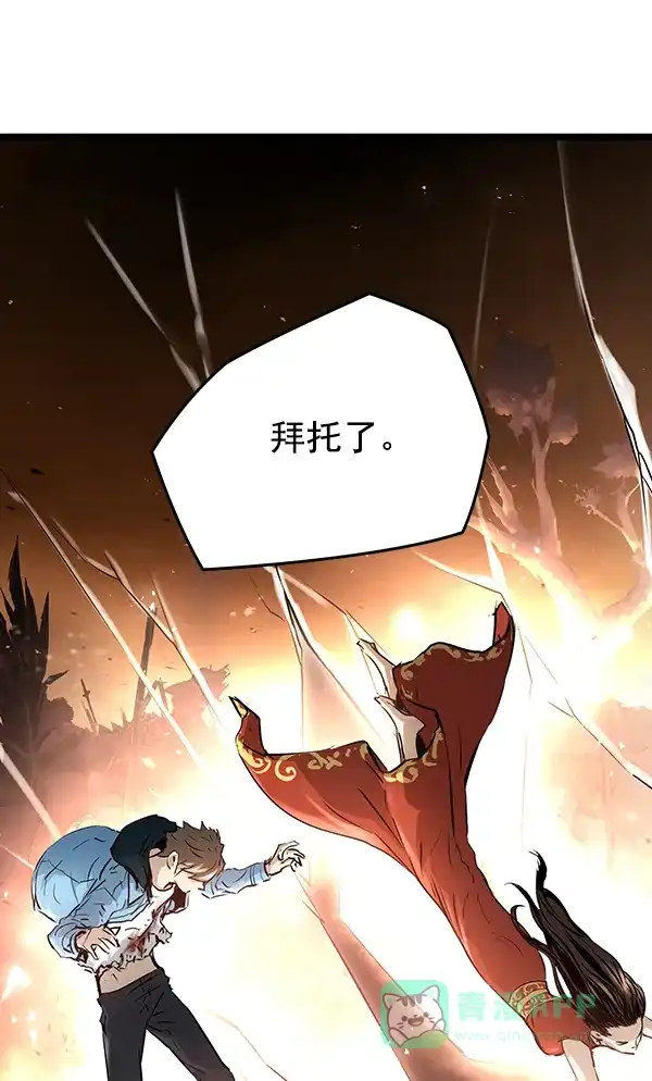 《兰若怪谈》第78话 第101页