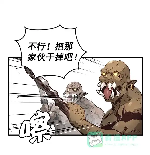 《兰若怪谈》第78话 第24页