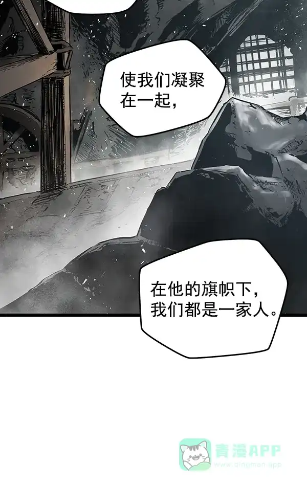《兰若怪谈》第78话 第39页
