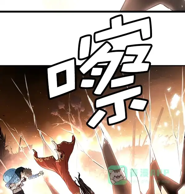 《兰若怪谈》第78话 第103页