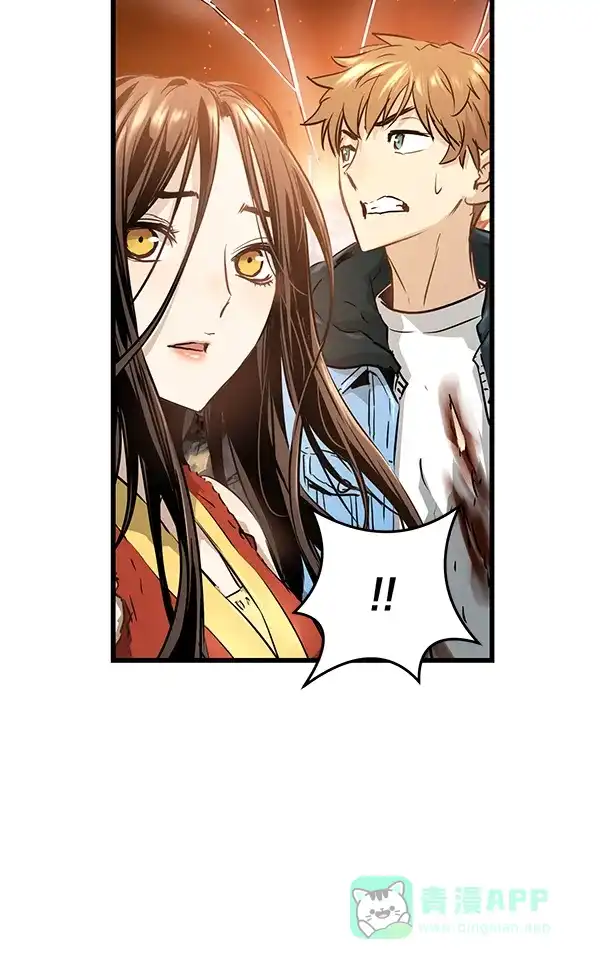 《兰若怪谈》第78话 第90页