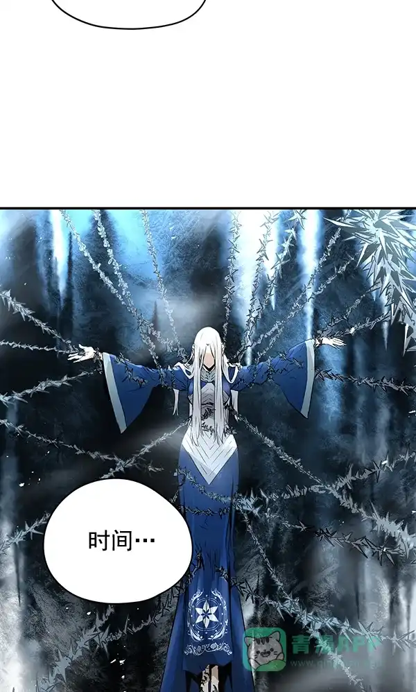 《兰若怪谈》第78话 第117页