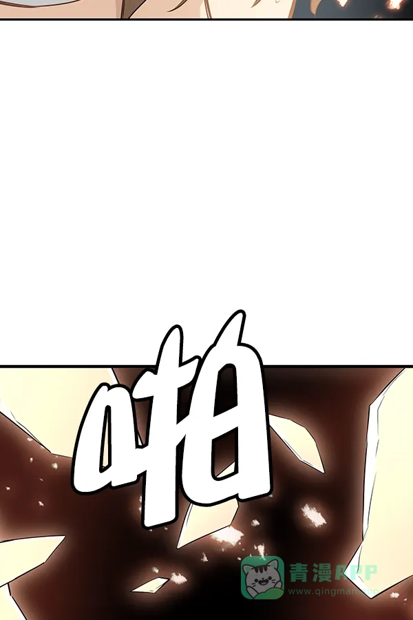 《兰若怪谈》第78话 第114页