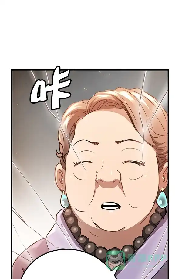 《兰若怪谈》第78话 第95页