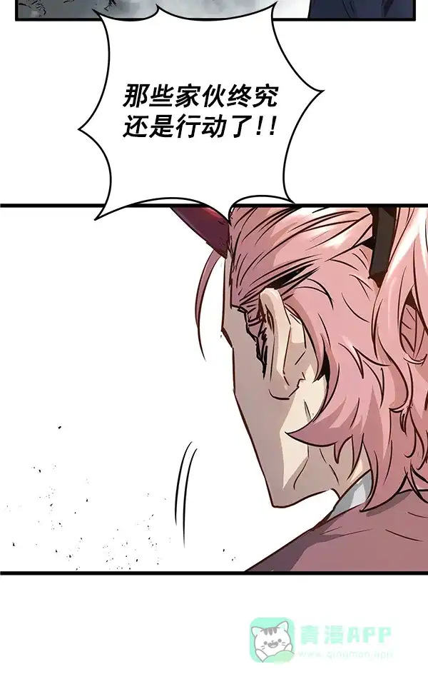 《兰若怪谈》第78话 第4页