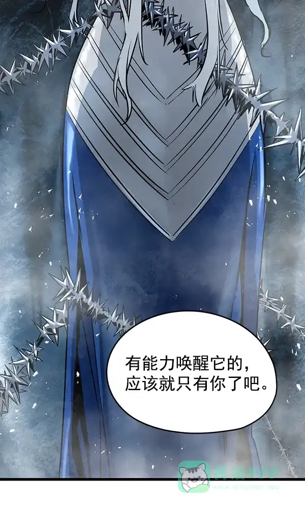 《兰若怪谈》第79话 第13页