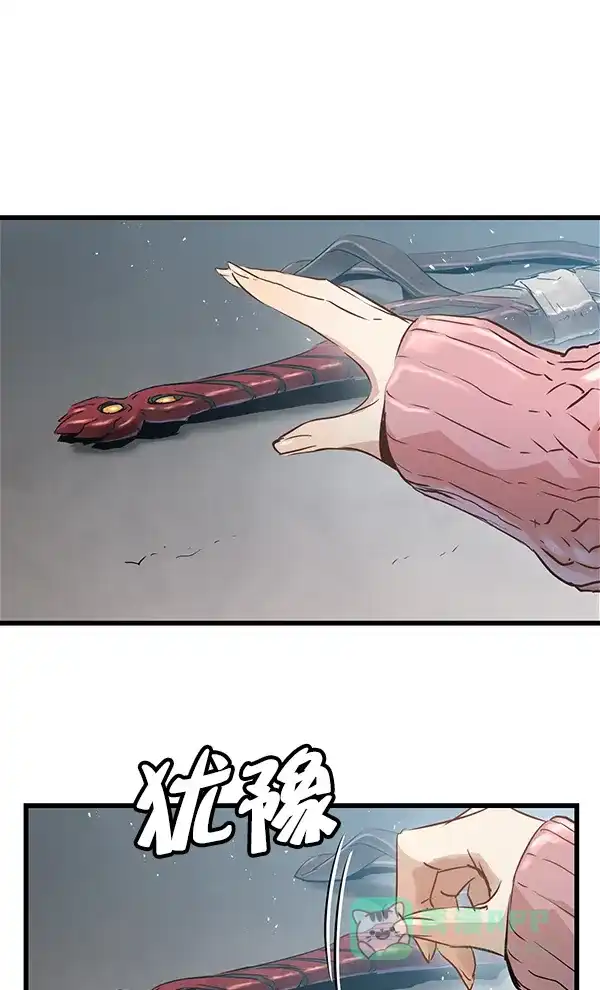 《兰若怪谈》第79话 第105页