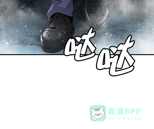 《兰若怪谈》第79话 第9页