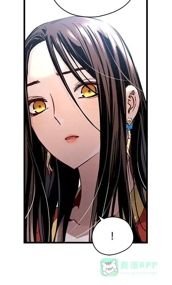 《兰若怪谈》第79话 第46页