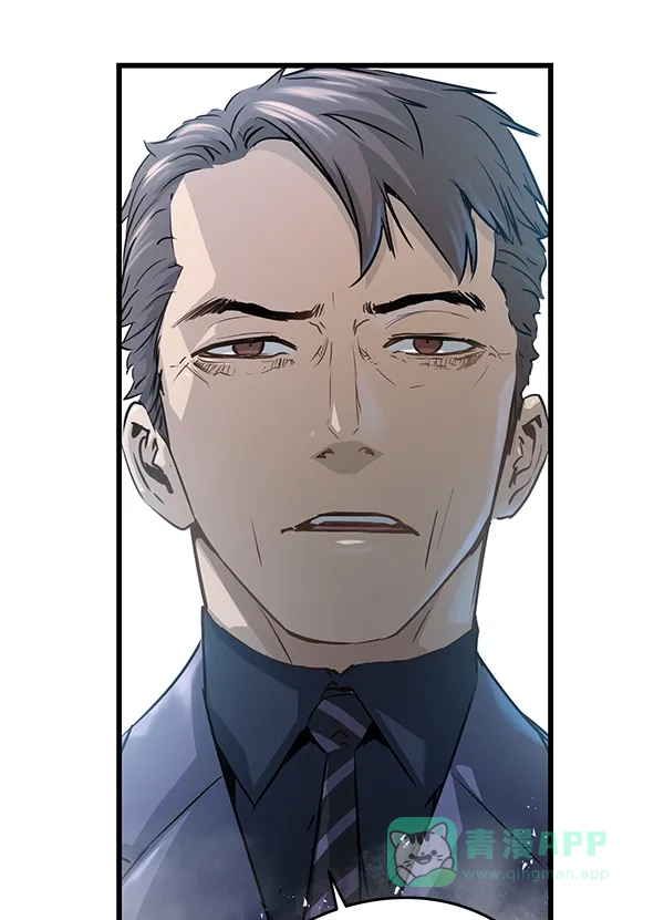 《兰若怪谈》第79话 第16页