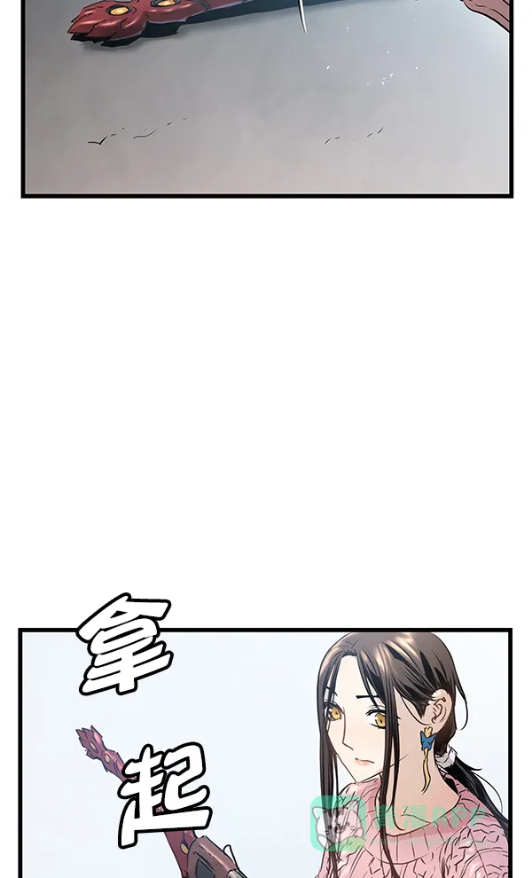 《兰若怪谈》第79话 第106页