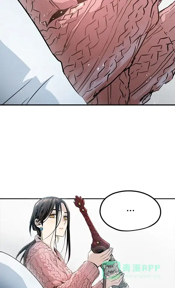 《兰若怪谈》第79话 第114页