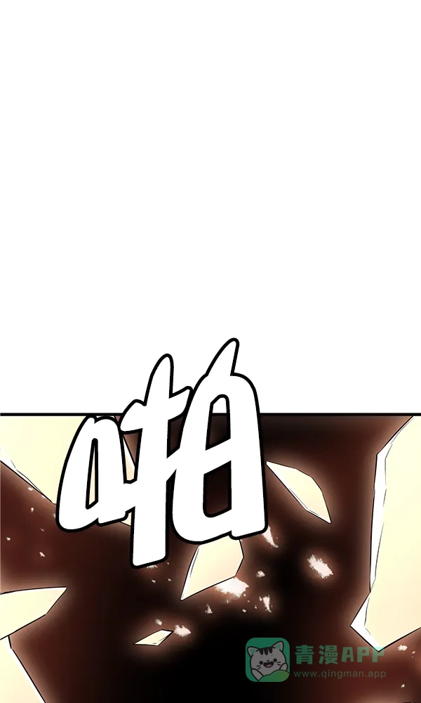 《兰若怪谈》第79话 第2页