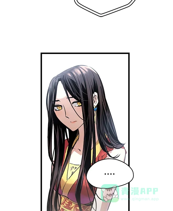 《兰若怪谈》第79话 第39页