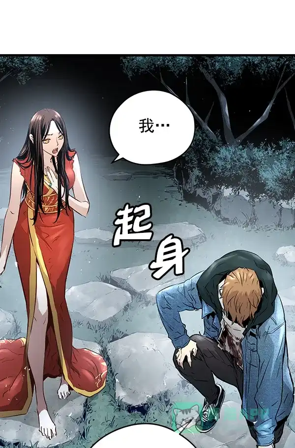 《兰若怪谈》第79话 第50页