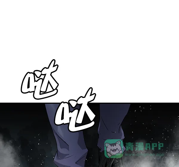《兰若怪谈》第79话 第8页