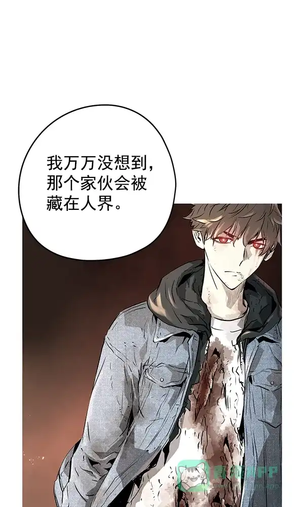 《兰若怪谈》第79话 第14页