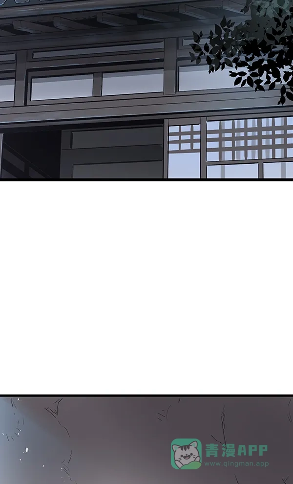 《兰若怪谈》第79话 第102页