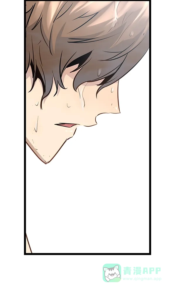 《兰若怪谈》第79话 第81页