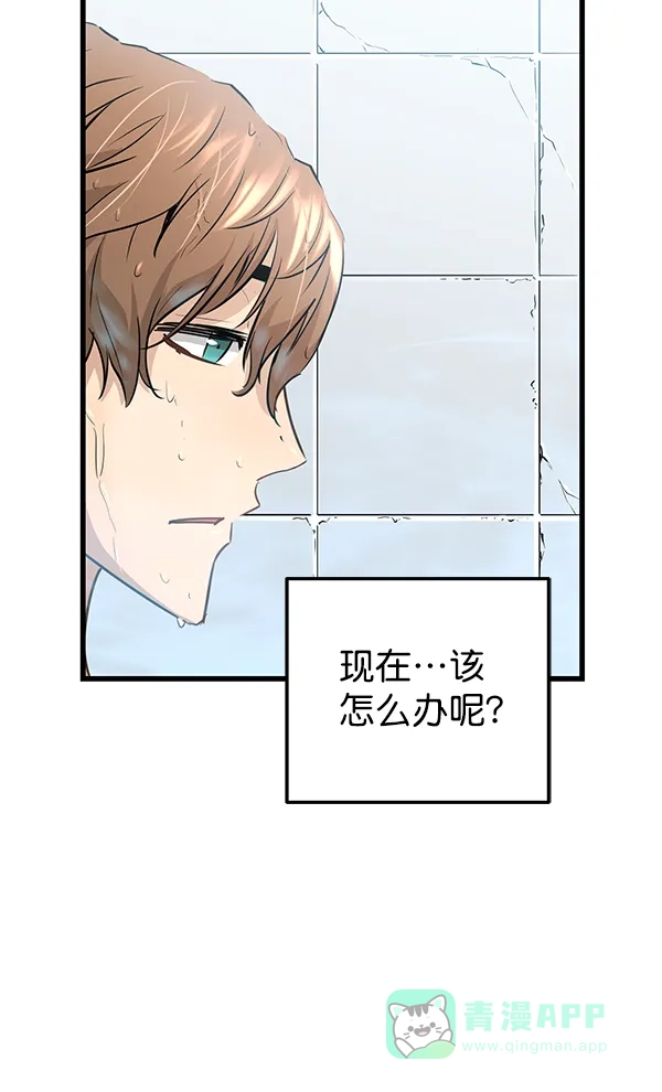 《兰若怪谈》第79话 第68页