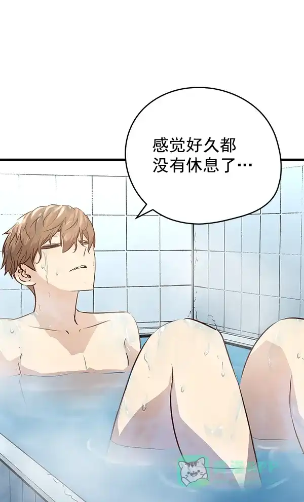 《兰若怪谈》第79话 第60页