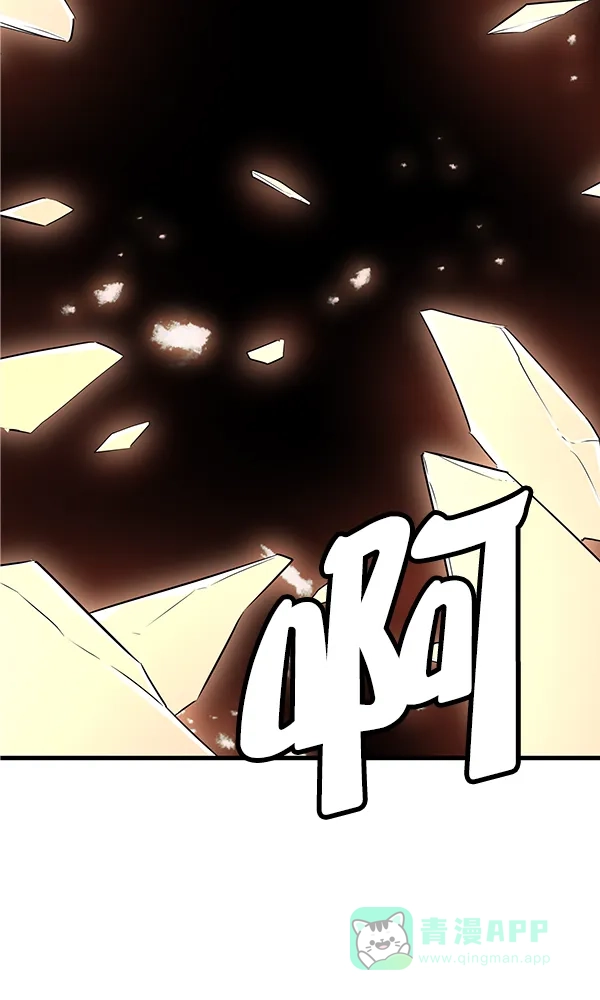 《兰若怪谈》第79话 第3页