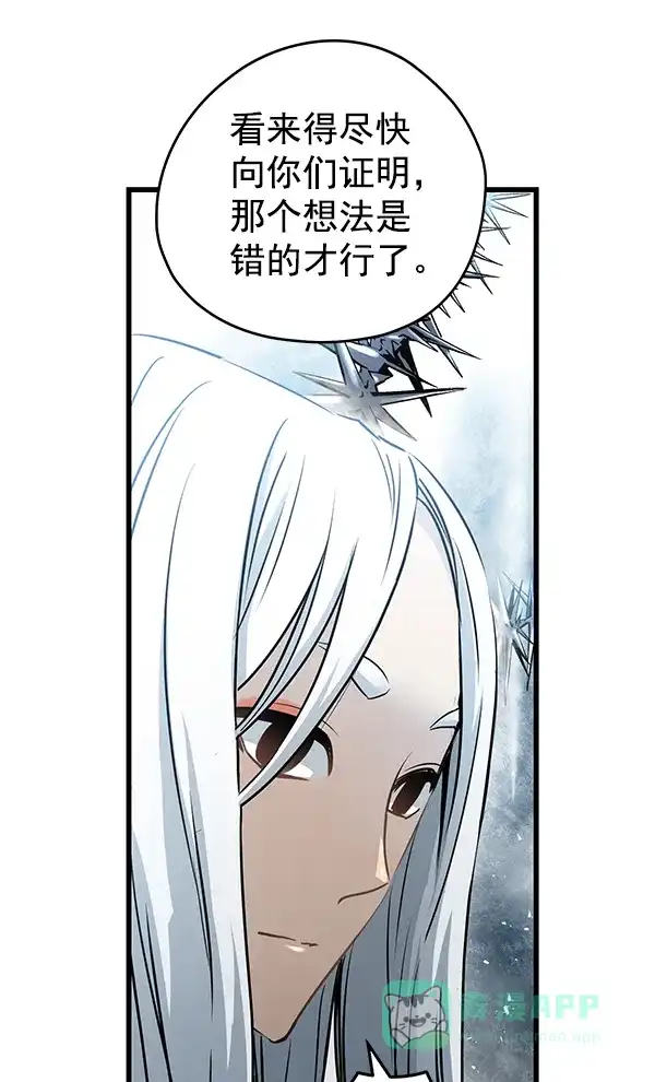 《兰若怪谈》第79话 第25页