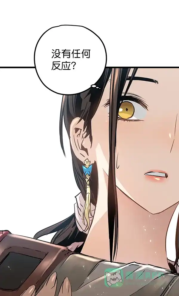 《兰若怪谈》第79话 第108页