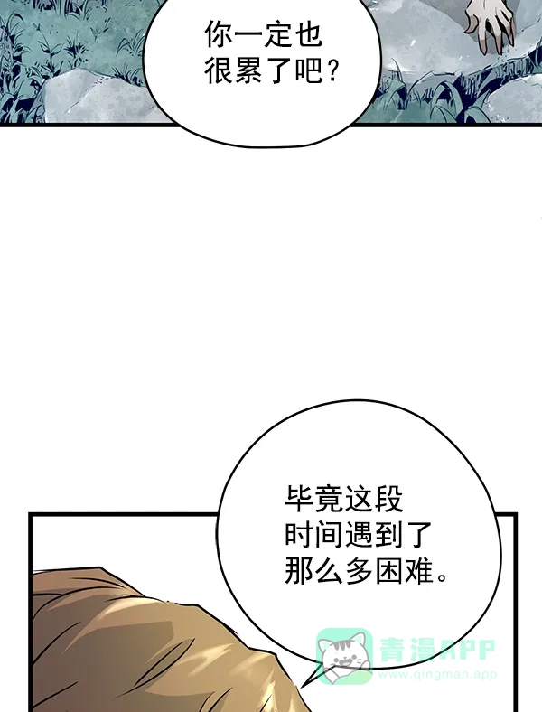《兰若怪谈》第79话 第51页