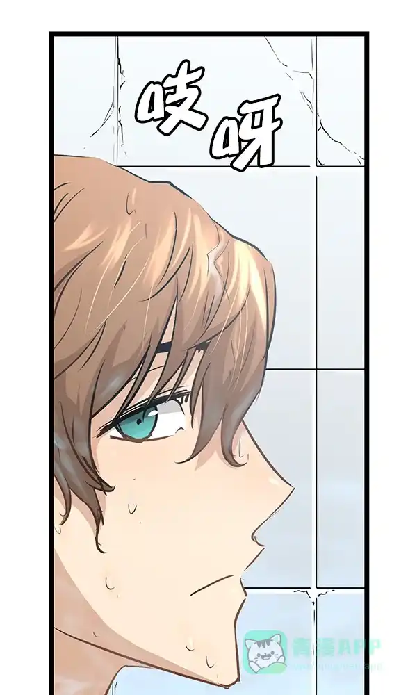《兰若怪谈》第79话 第70页