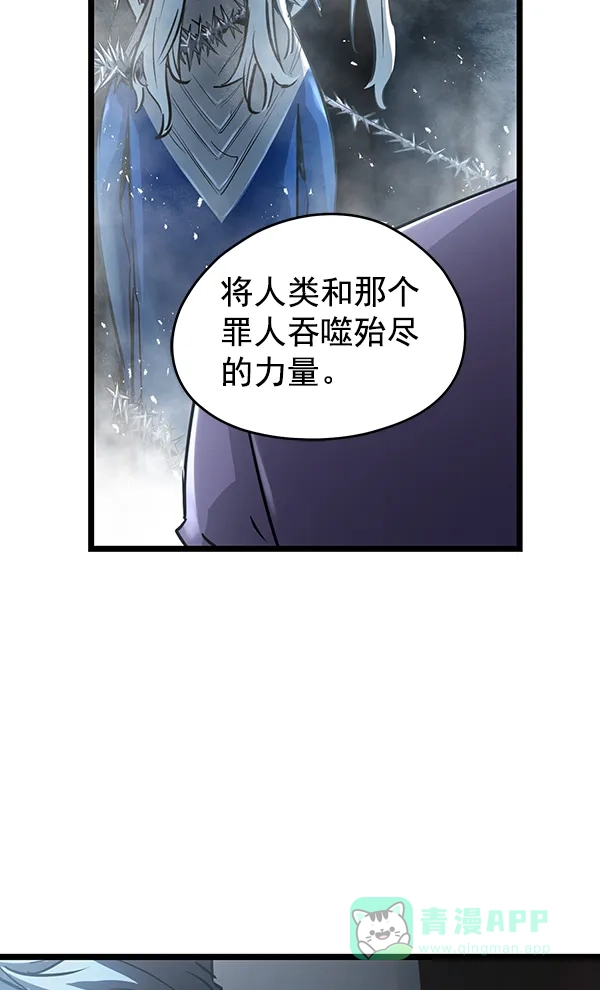 《兰若怪谈》第79话 第27页