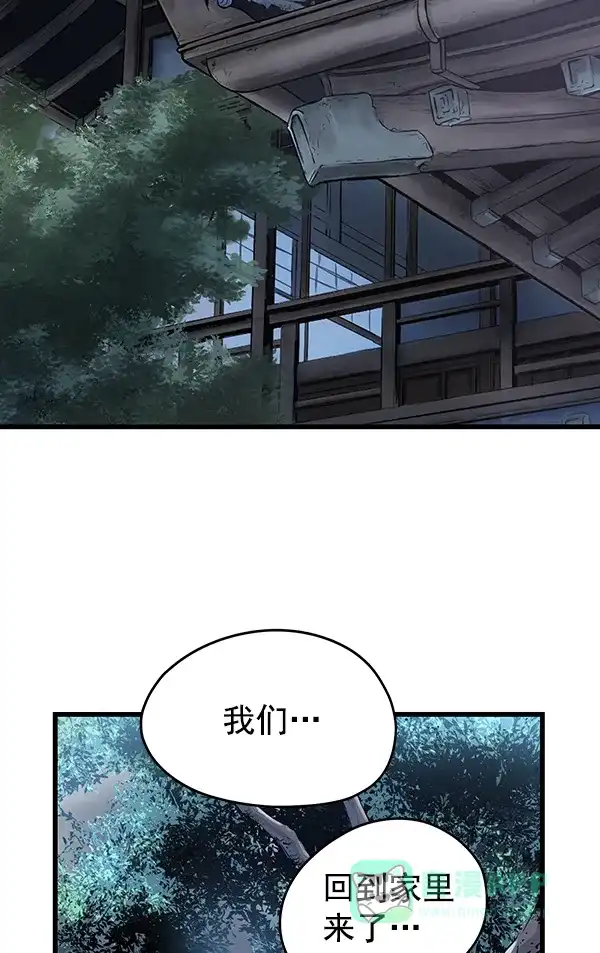 《兰若怪谈》第79话 第34页