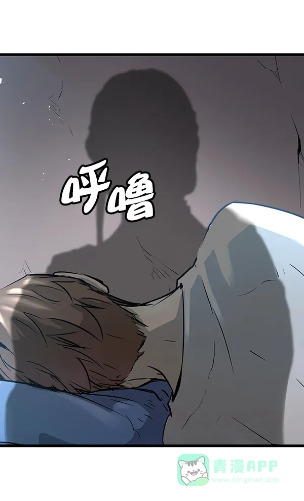 《兰若怪谈》第79话 第111页