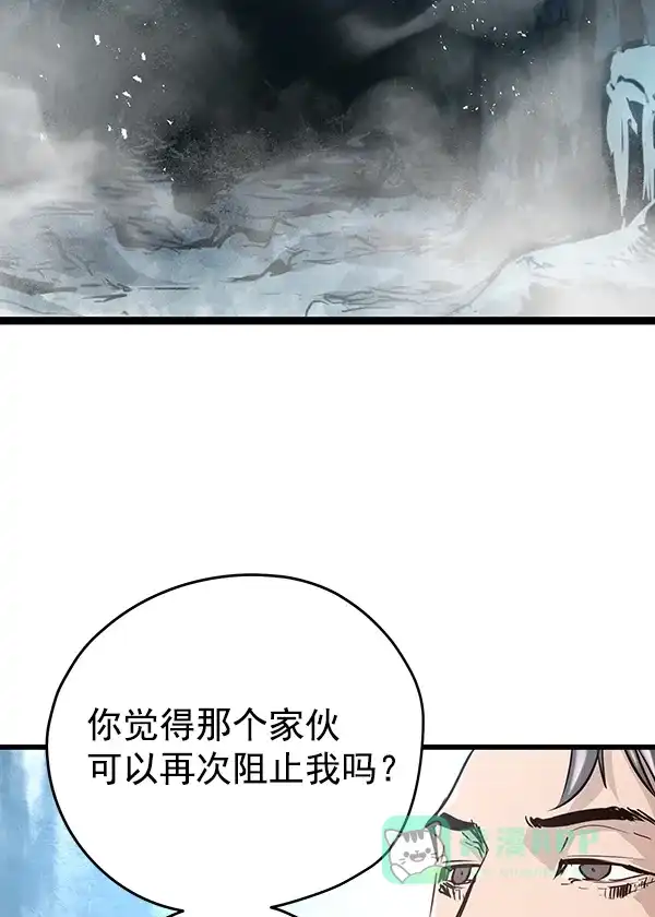 《兰若怪谈》第79话 第21页