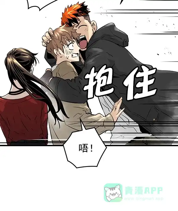 《兰若怪谈》第80话 第110页